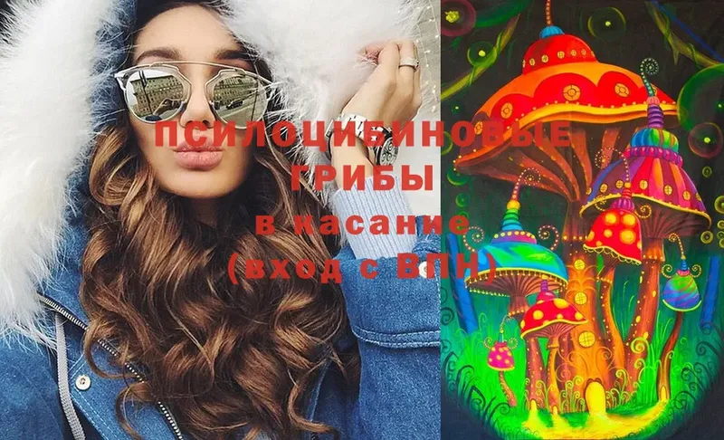 Галлюциногенные грибы MAGIC MUSHROOMS  наркота  MEGA рабочий сайт  Лагань 